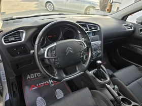 Citroen C4 1.6i-120кс= АВТОПИЛОТ= ПАРКТРОНИК= СЕРВ.ИСТОРИЯ, снимка 8