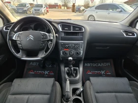 Citroen C4 1.6i-120кс= АВТОПИЛОТ= ПАРКТРОНИК= СЕРВ.ИСТОРИЯ, снимка 12