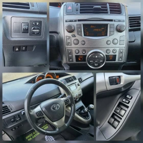 Toyota Verso 2.0D4D 126K.C. / КЛИМАТРОНИК / ТЕМПОМАТ /, снимка 11