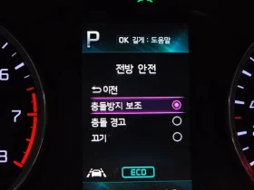 Kia K5, снимка 16