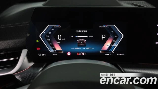 BMW iX2, снимка 8 - Автомобили и джипове - 56282226