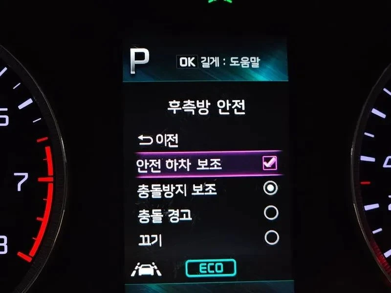 Kia K5, снимка 15 - Автомобили и джипове - 56688196