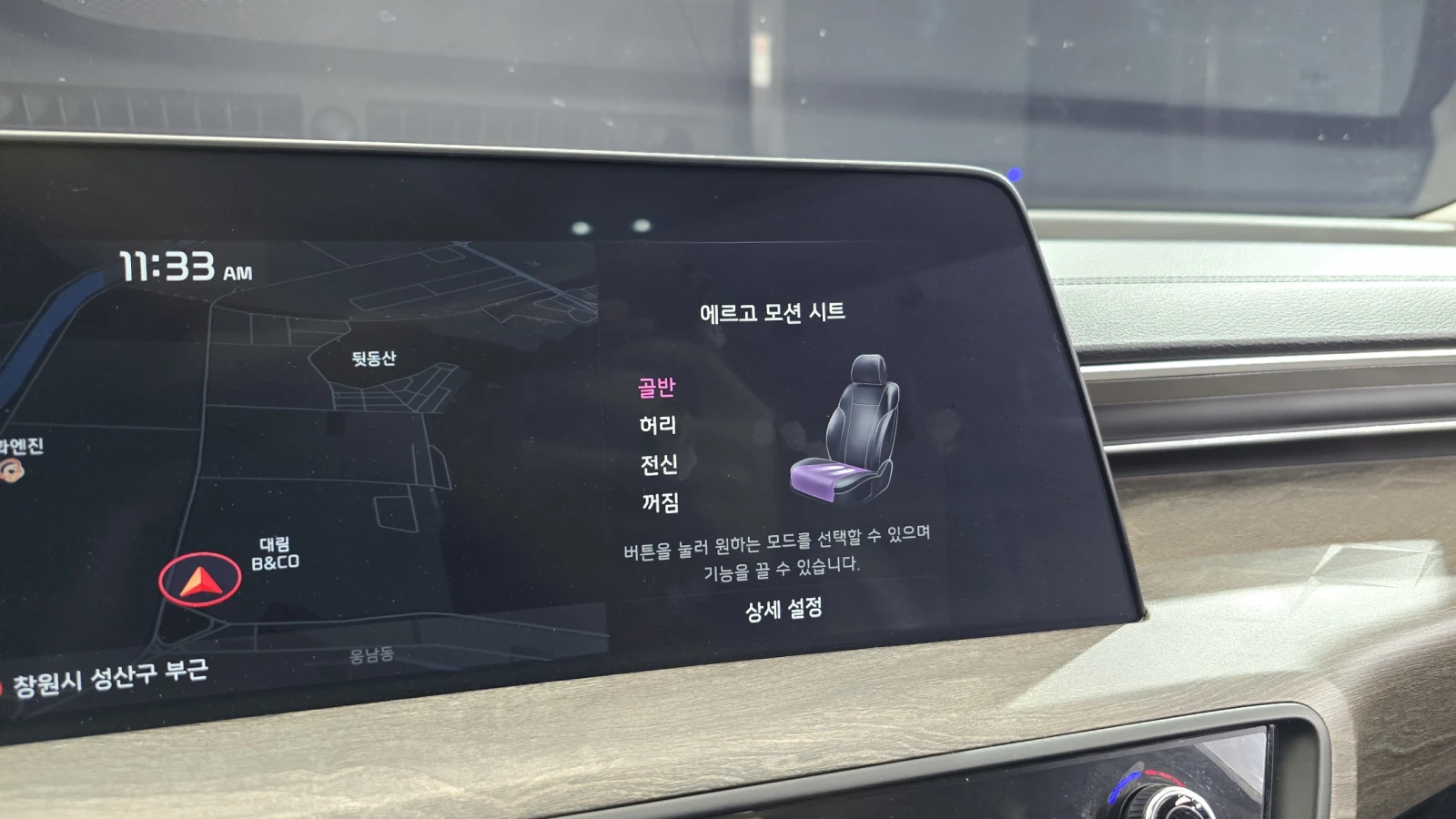 Kia K8 3.5 LPG Trendy | Mobile.bg   17