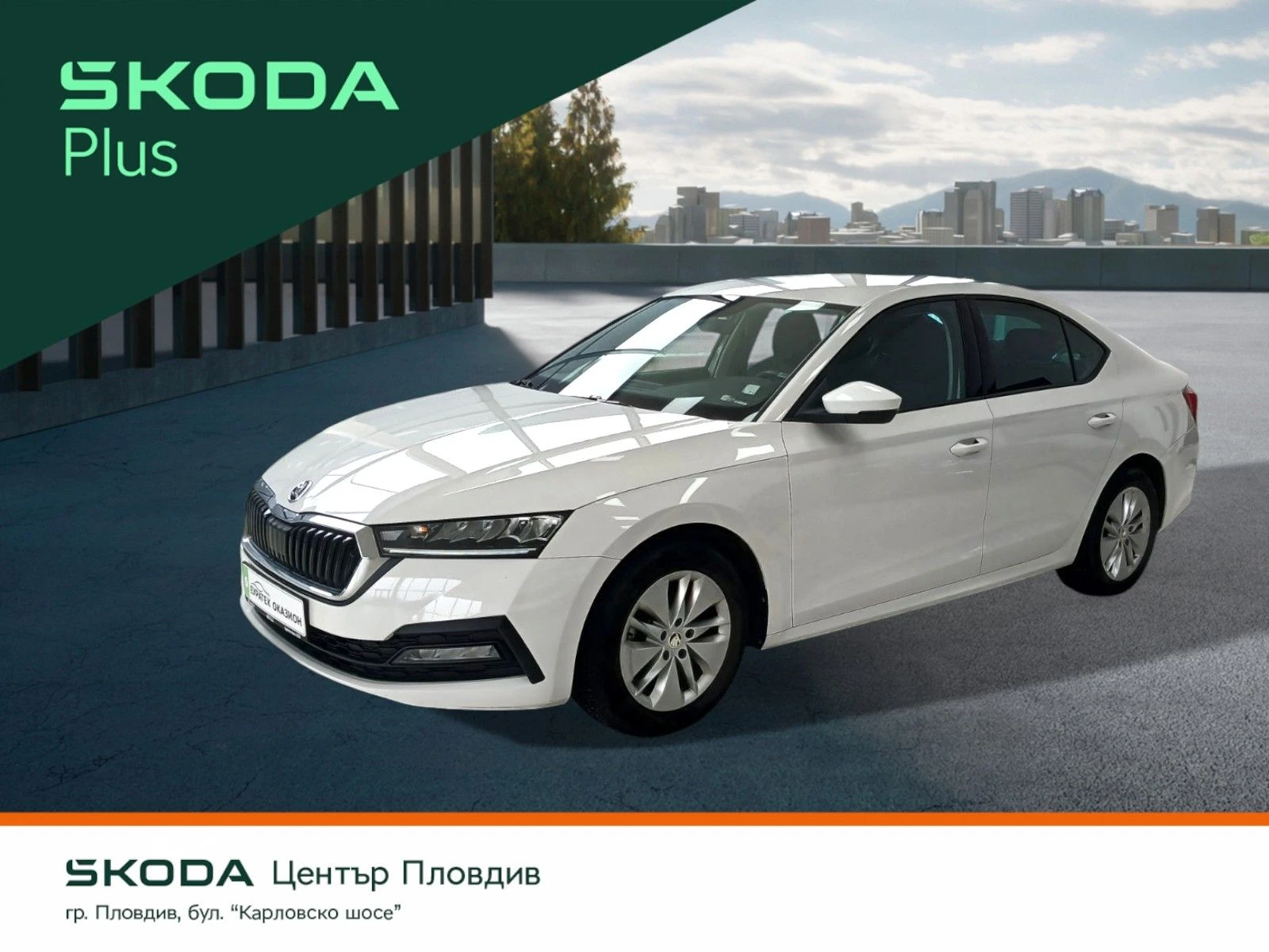 Skoda Octavia Ambition 1.0 TSI | Mobile.bg � ����������� 1