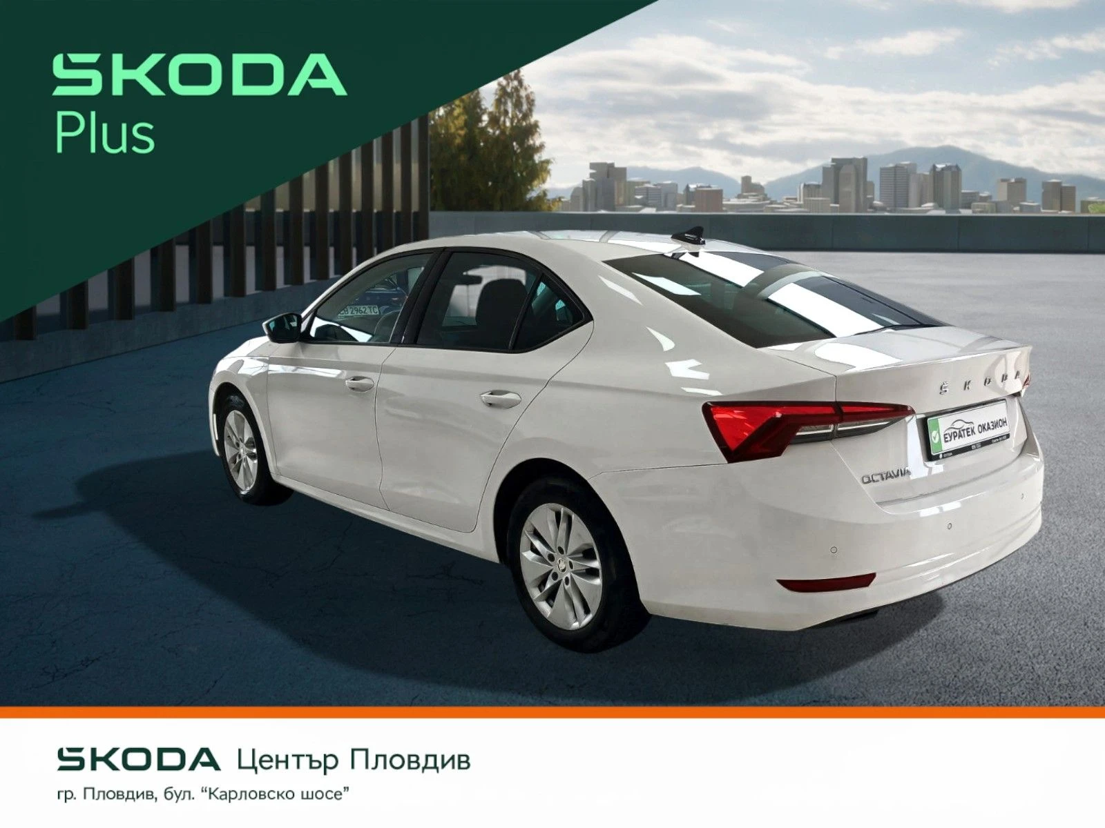 Skoda Octavia Ambition 1.0 TSI - изображение 2