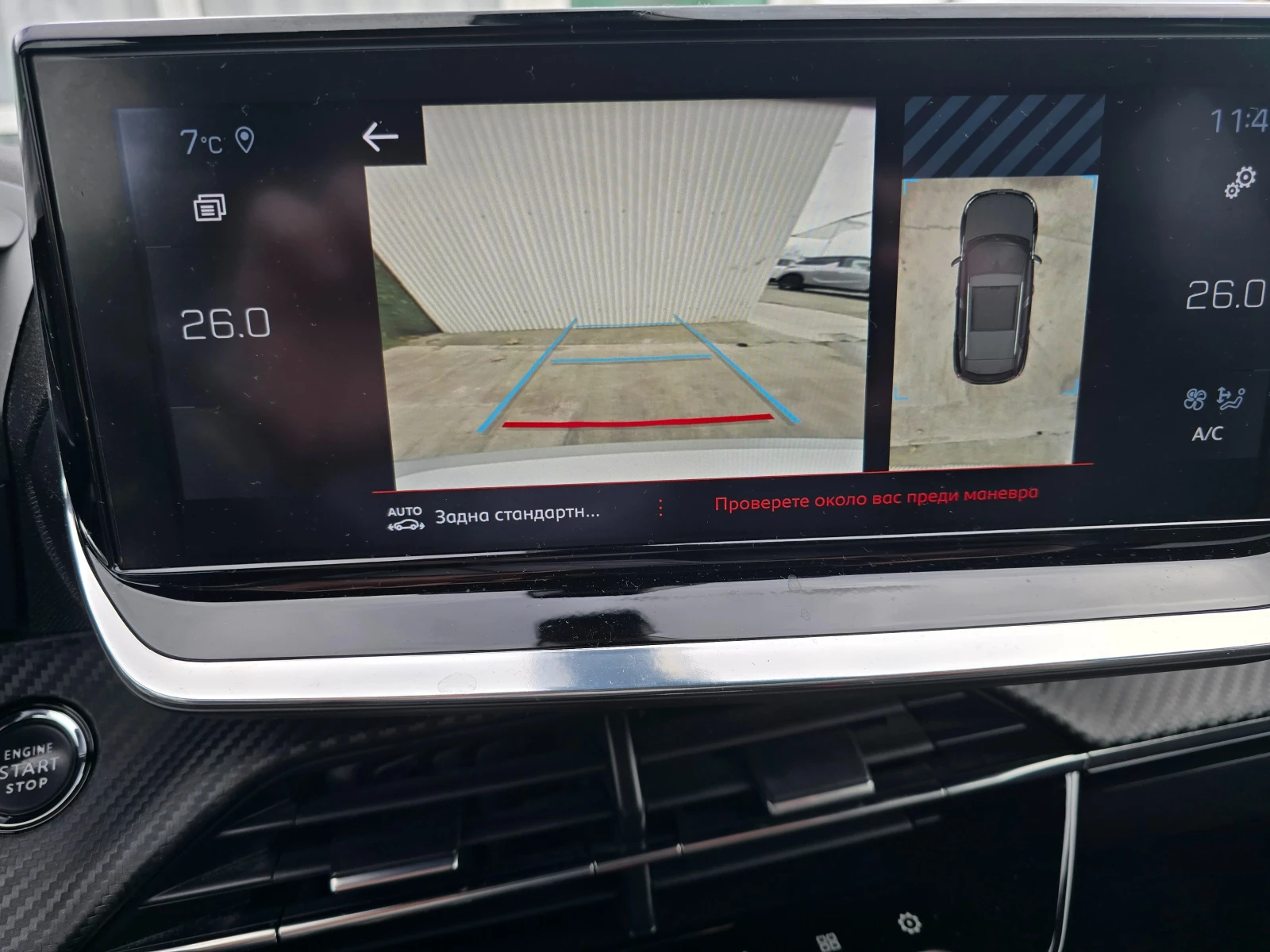 Peugeot 2008 GT LINE * 70000KM | Mobile.bg � ����������� 15