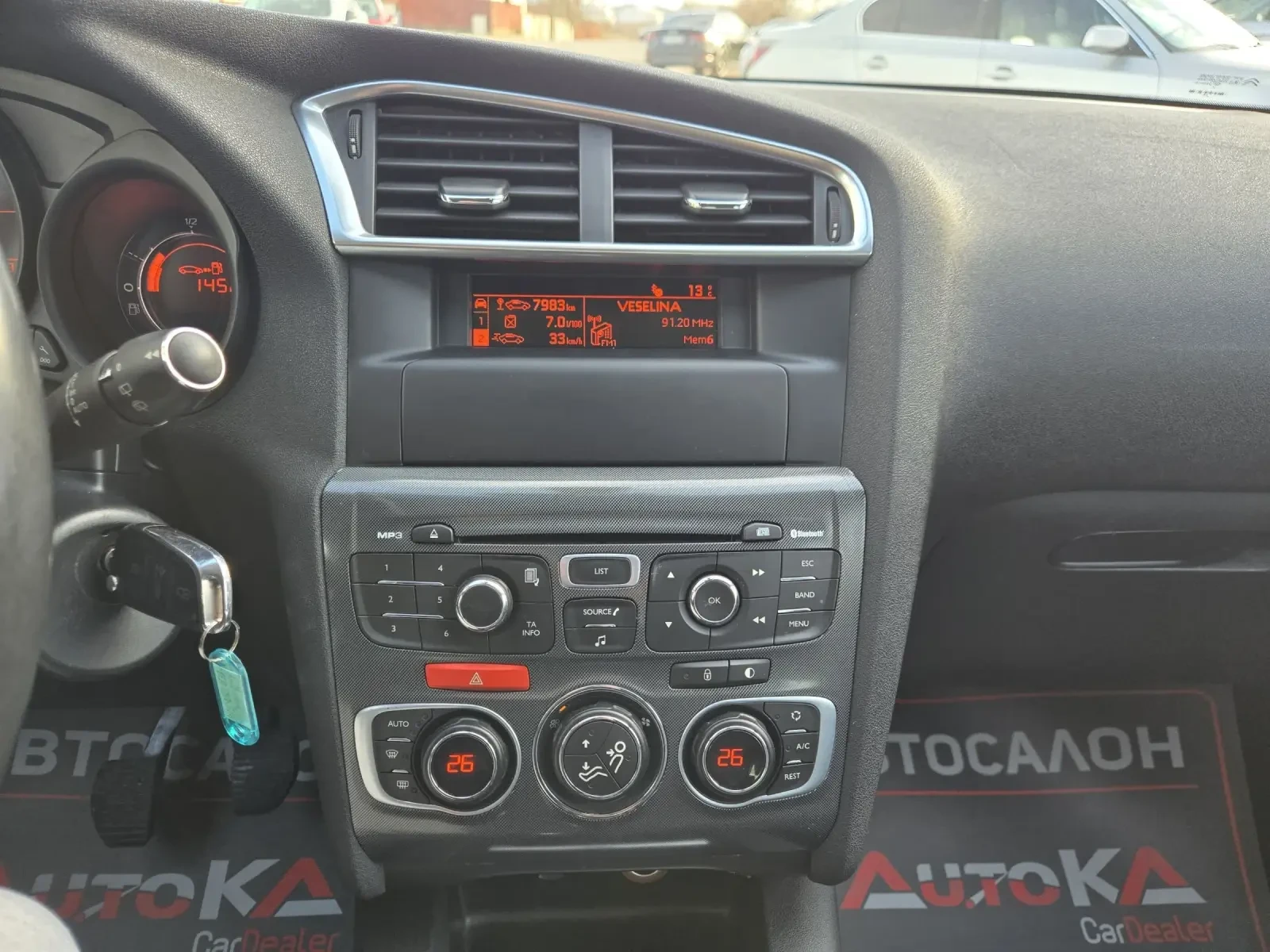 Citroen C4 1.6i-120кс= АВТОПИЛОТ= ПАРКТРОНИК= СЕРВ.ИСТОРИЯ, снимка 16 - Автомобили и джипове - 53539786