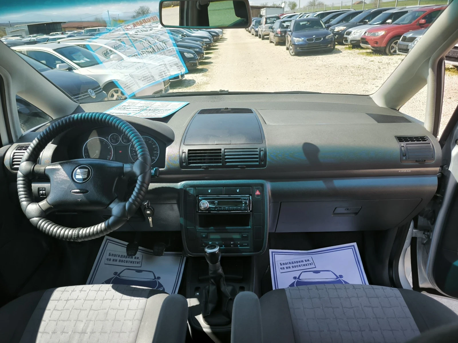 Seat Alhambra 1.8Т, снимка 9 - Автомобили и джипове - 54100248