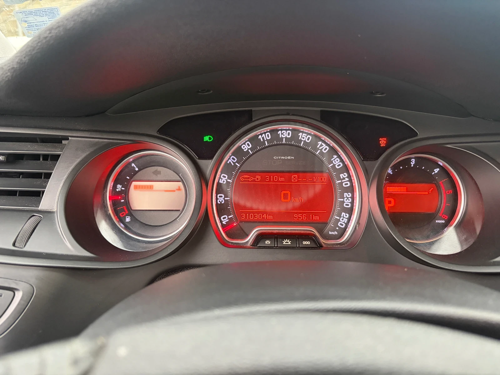 Citroen C5 2.0 HDI, снимка 12 - Автомобили и джипове - 55016168