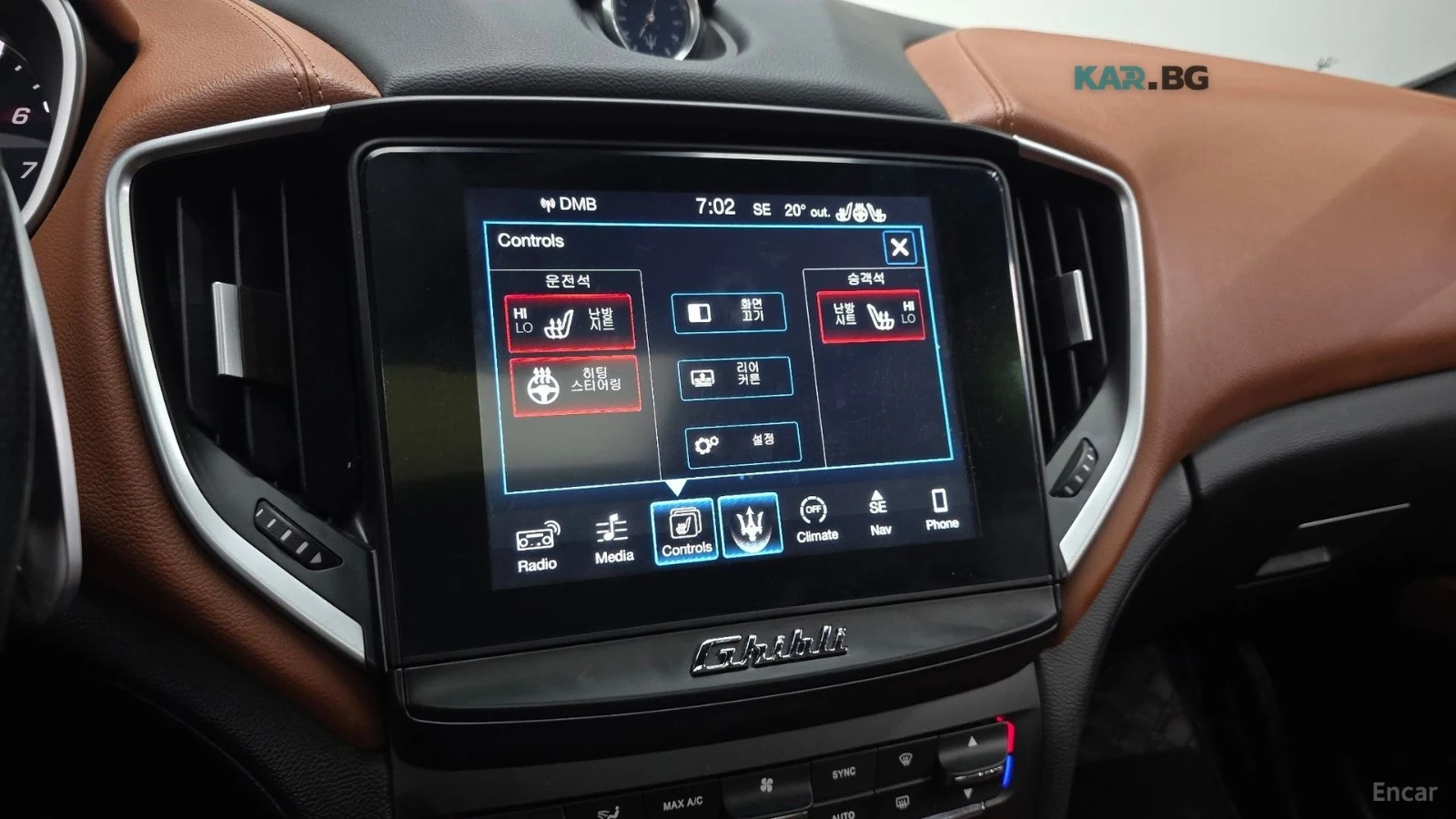 Maserati Ghibli * ПАНО* 360* Ambient Light* Head-up* , снимка 15 - Автомобили и джипове - 55101166