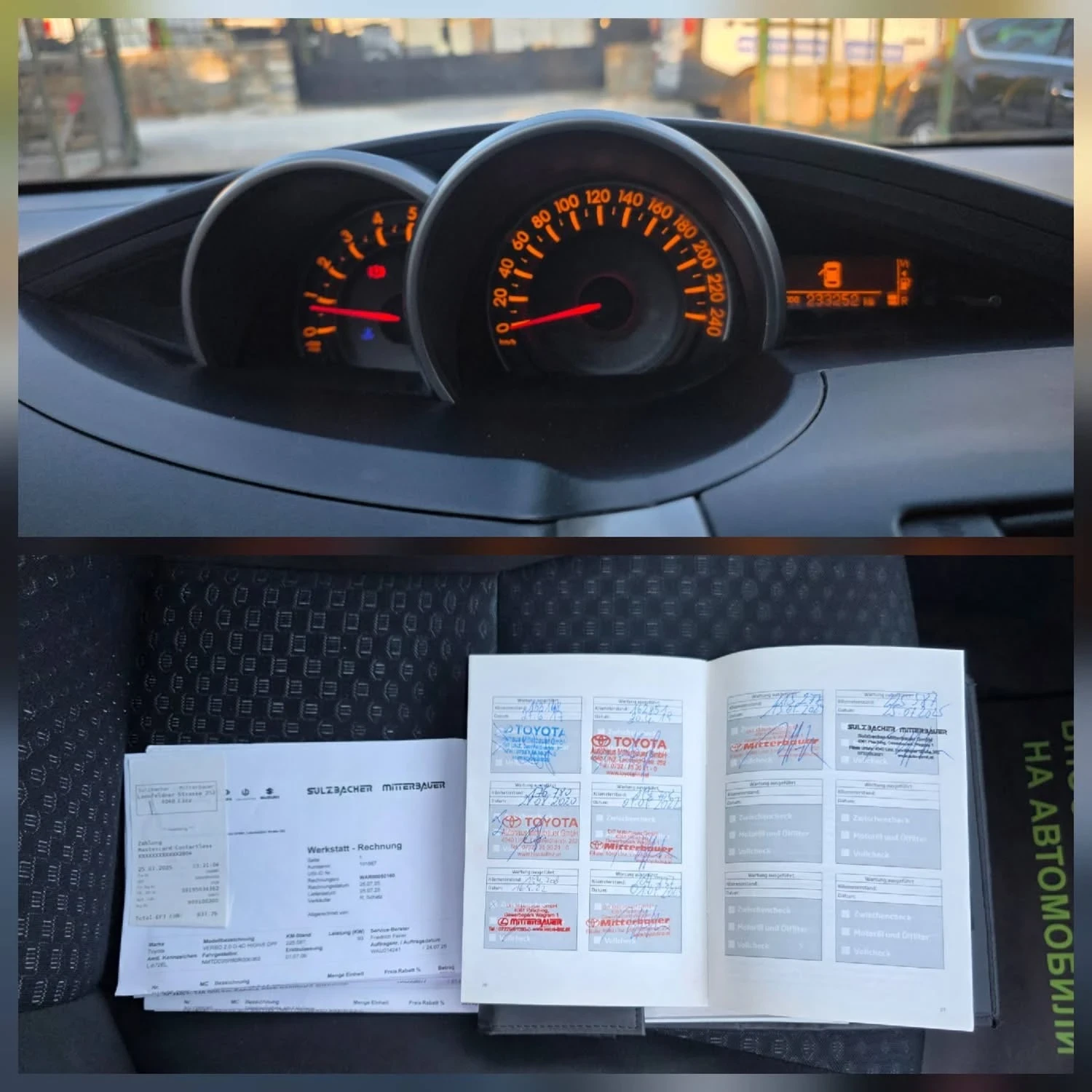 Toyota Verso 2.0D4D 126K.C. / КЛИМАТРОНИК / ТЕМПОМАТ /, снимка 12 - Автомобили и джипове - 55118472