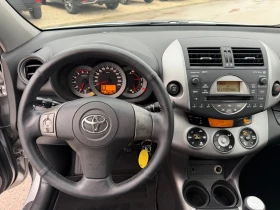 Toyota Rav4 2.2D4d 136к.с 6ск. 4х4 2008г. | Auto.bg — изображение 9