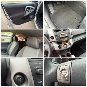 Toyota Rav4 2.2D4d 136к.с 6ск. 4х4 2008г. | Auto.bg — изображение 12
