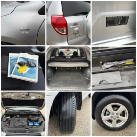 Toyota Rav4 2.2D4d 136к.с 6ск. 4х4 2008г. | Auto.bg — изображение 17