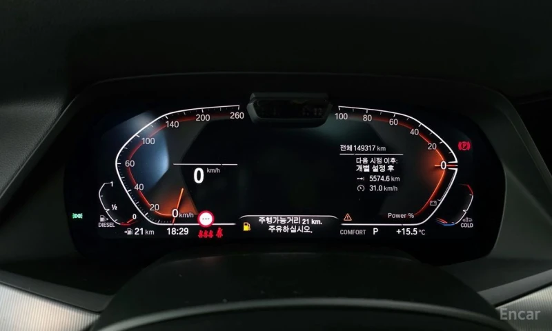 BMW X6, снимка 8 - Автомобили и джипове - 52903183