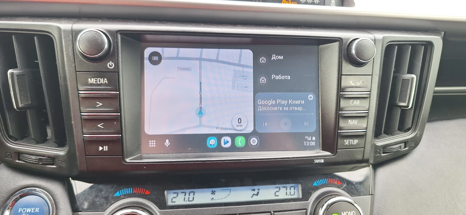 Toyota Rav4 2.5Hibrid | Mobile.bg � ����������� 12