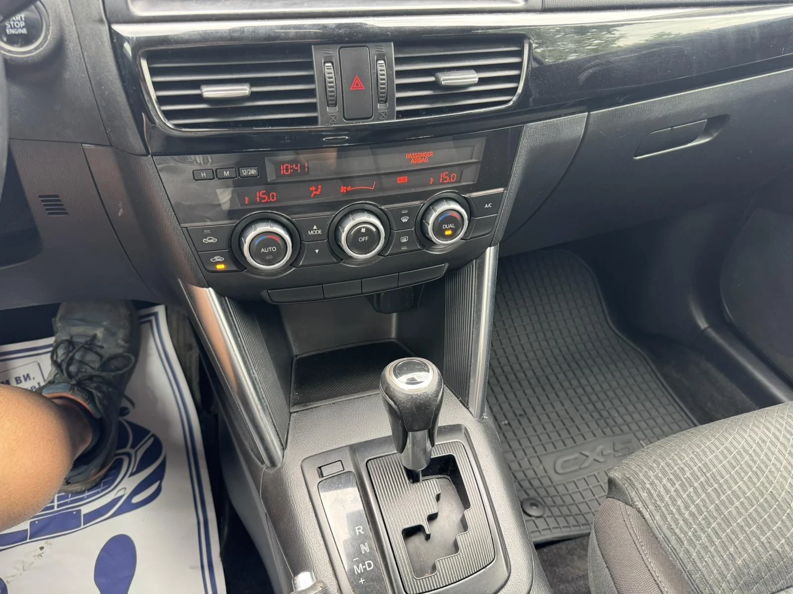 Mazda CX-5 Автомат 4x4, снимка 14 - Автомобили и джипове - 53726731
