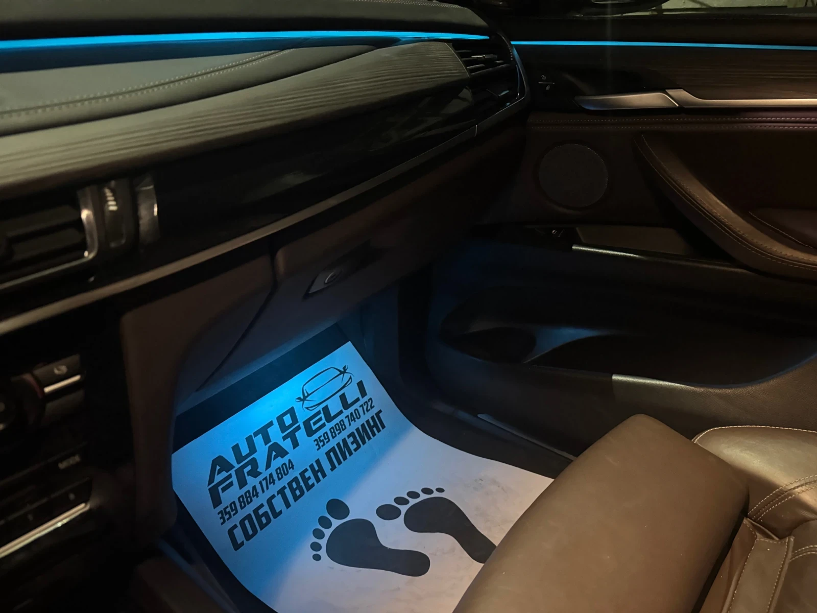 BMW X5 3.0D DIGITAL* SOF CLOSE* CAMERA* ЛИЗИНГ* БАРТЕР, снимка 16 - Автомобили и джипове - 53915444