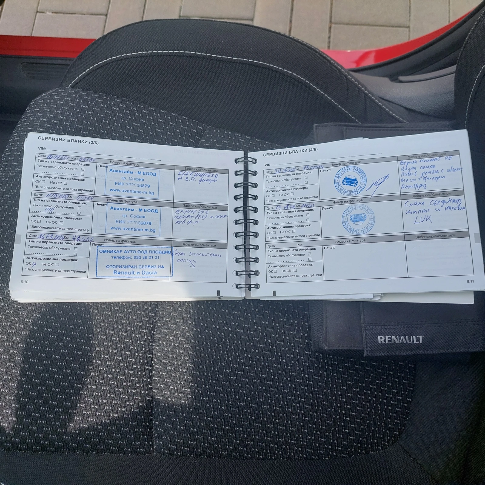 Renault Kadjar TCe | Mobile.bg � ����������� 17