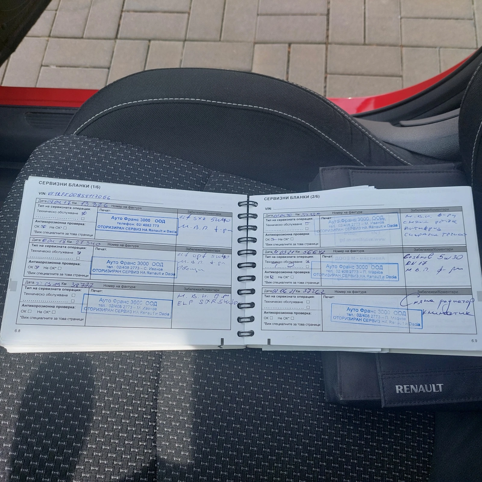 Renault Kadjar TCe | Mobile.bg � ����������� 14