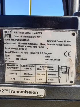 Мотокар Hyster, снимка 3