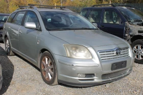 Toyota Avensis ИТАЛИЯ, НА ЧАСТИ 1