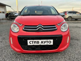 Обява за продажба на Citroen C1 1.2i ~9 200 лв. - изображение 1