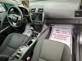 Toyota Avensis 2, 0 D-4D 126k.c.6ck.НАВИ* КЛИМАТР* ЕВРО 5! - 9999 лв. / 5112.41 € - 13766699 11