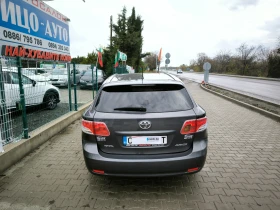 Toyota Avensis 2, 0 D-4D 126k.c.6ck.НАВИ* КЛИМАТР* ЕВРО 5! - 9999 лв. / 5112.41 € - 13766699 5