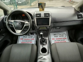 Toyota Avensis 2, 0 D-4D 126k.c.6ck.НАВИ* КЛИМАТР* ЕВРО 5! - 9999 лв. / 5112.41 € - 13766699 10