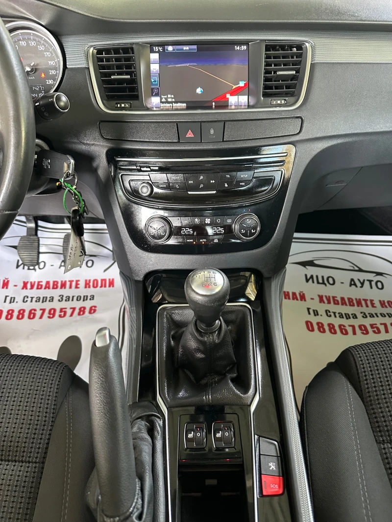 Peugeot 508 1.6HDI LED Navi Подгрев , снимка 13 - Автомобили и джипове - 49143152