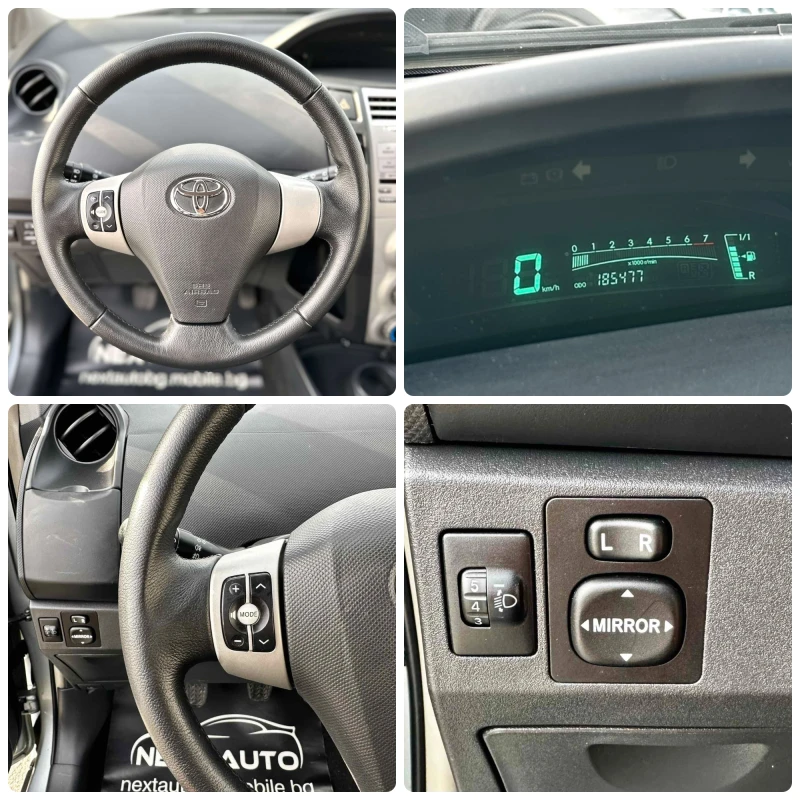 Toyota Yaris 1.3I-VVT 87HP 185, 000KM, снимка 14 - Автомобили и джипове - 51831920