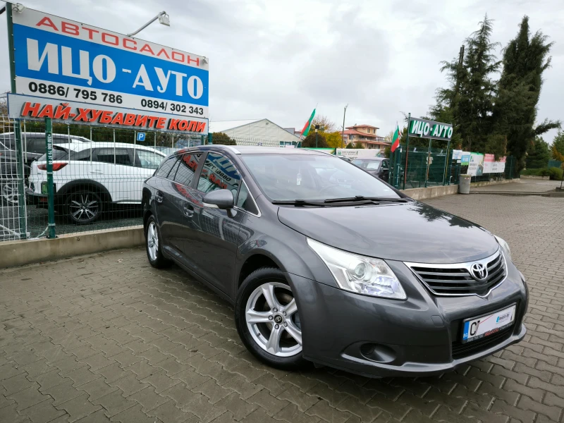 Toyota Avensis 2, 0 D-4D 126k.c.6ck.НАВИ* КЛИМАТР* ЕВРО 5!, снимка 8 - Автомобили и джипове - 52467726