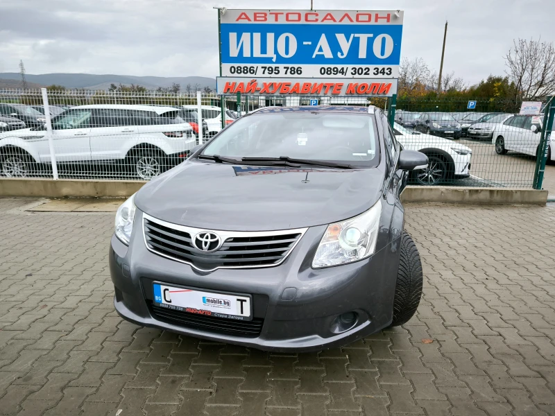 Toyota Avensis 2, 0 D-4D 126k.c.6ck.НАВИ* КЛИМАТР* ЕВРО 5!