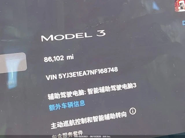 Tesla Model 3 RANGE PLUS RWD PREMIUM LUXURY | Mobile.bg � ����������� 13