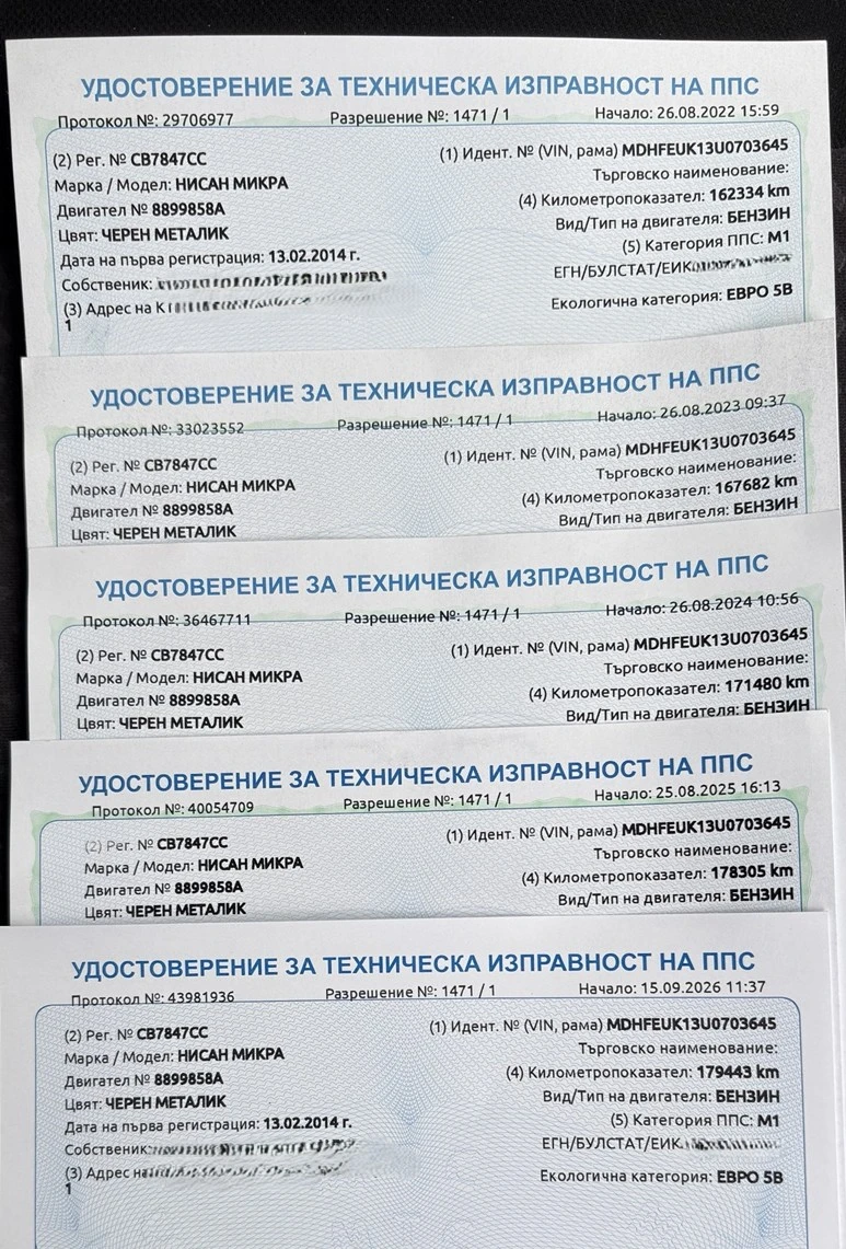 Nissan Micra DIG-S Facelift, снимка 15 - Автомобили и джипове - 56532298