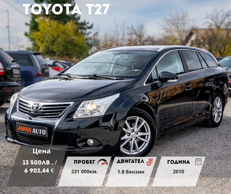 Toyota Avensis 1.8 VVT-i |   |  |  | !!! | Mobile.bg   1