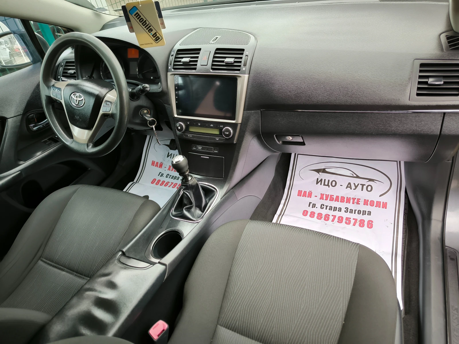 Toyota Avensis 2, 0 D-4D 126k.c.6ck.* *  5! | Mobile.bg   11