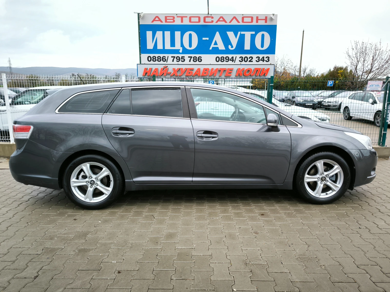 Toyota Avensis 2, 0 D-4D 126k.c.6ck.НАВИ* КЛИМАТР* ЕВРО 5! - изображение 7