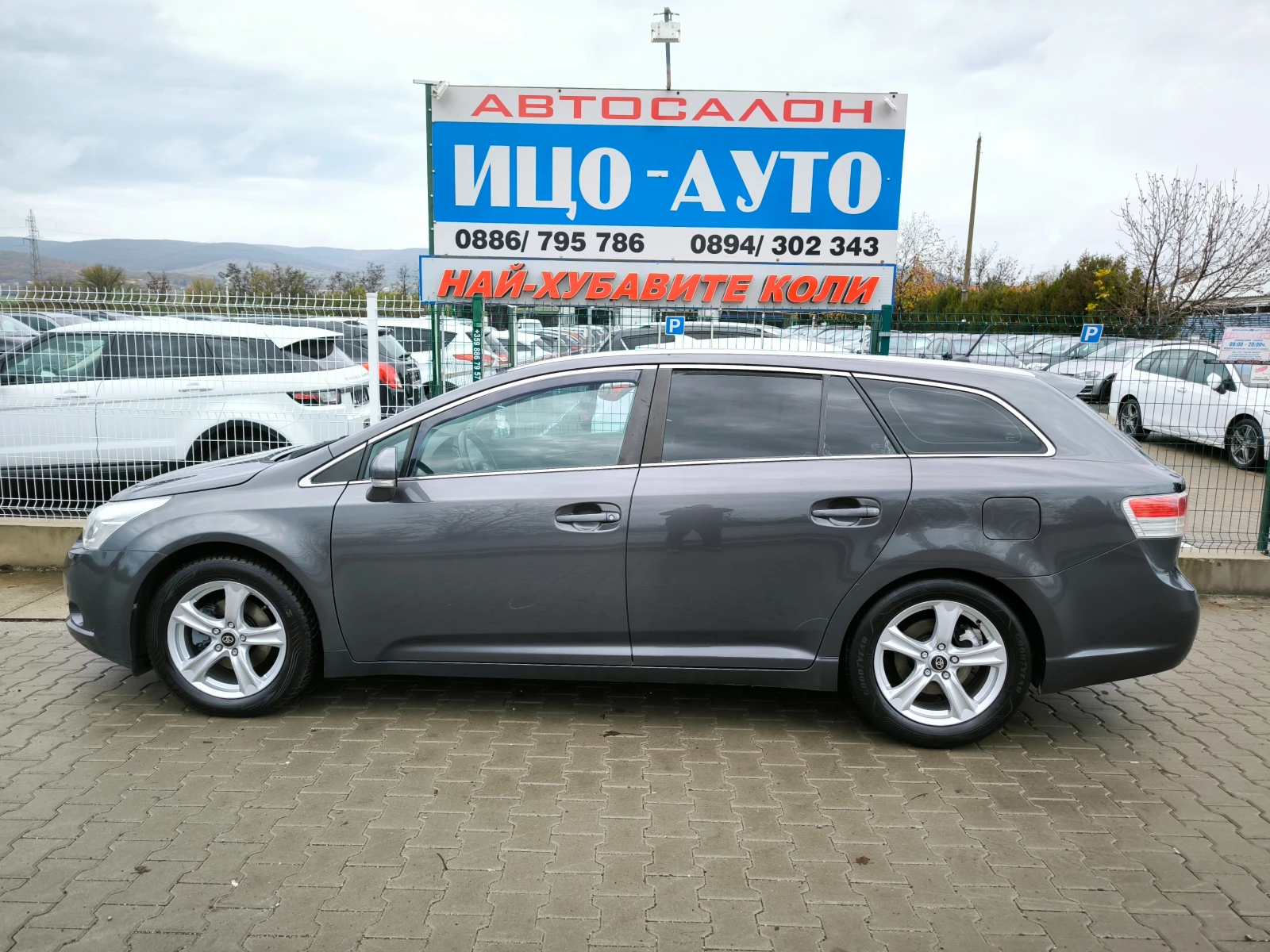 Toyota Avensis 2, 0 D-4D 126k.c.6ck.НАВИ* КЛИМАТР* ЕВРО 5! - изображение 3