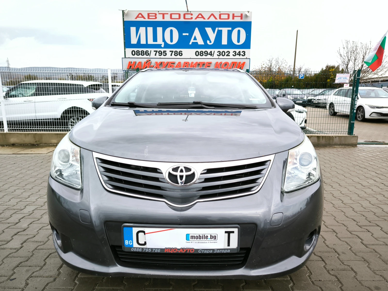 Toyota Avensis 2, 0 D-4D 126k.c.6ck.* *  5! | Mobile.bg   17