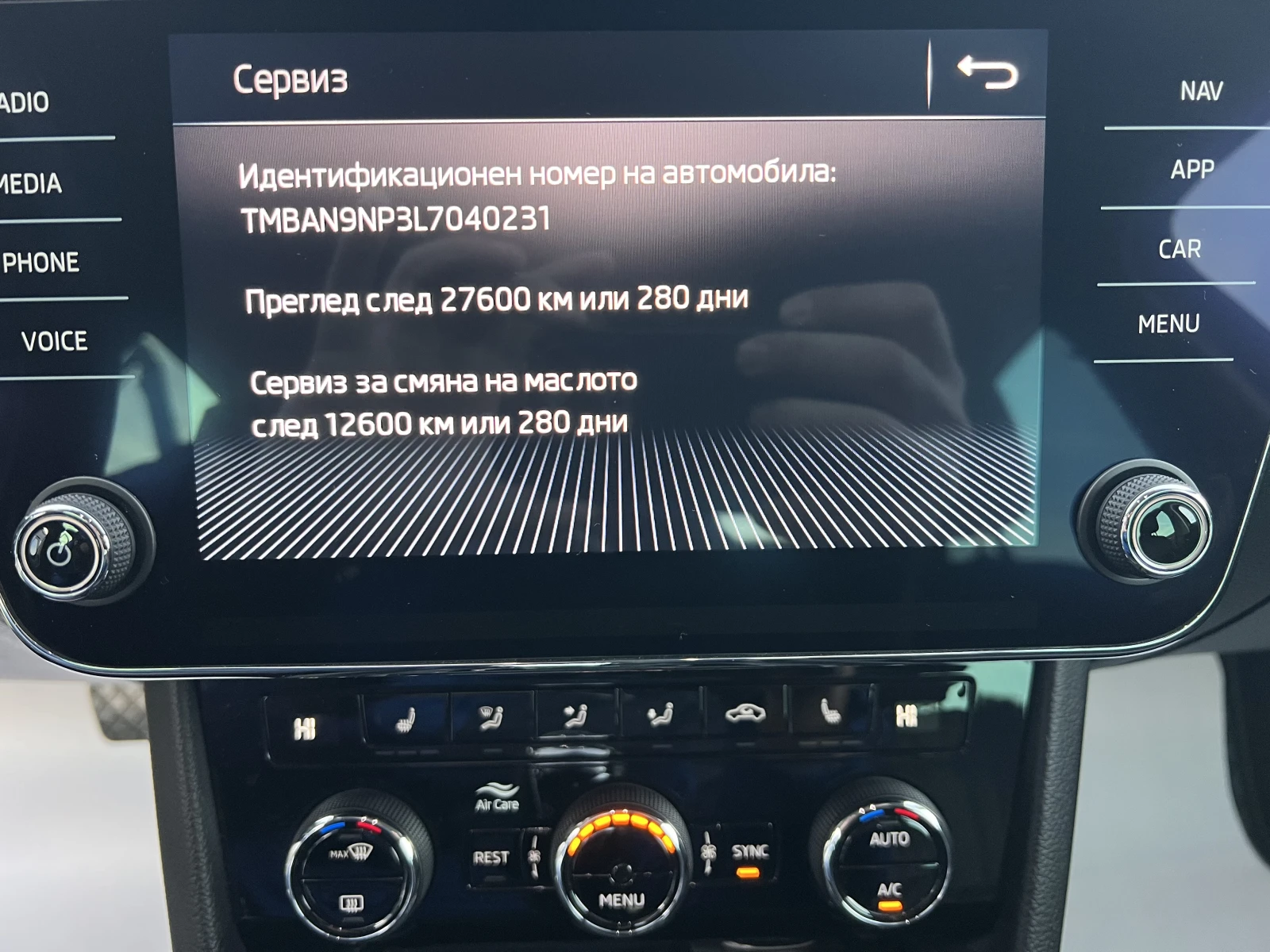 Skoda Superb STYLE/1.5TSI/150K.C./7DSG | Mobile.bg � ����������� 13