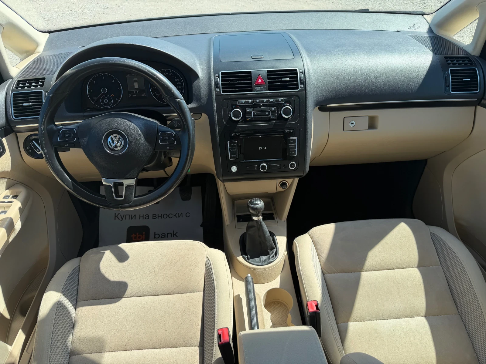 VW Touran 2.0/140кс Панорама, Кожа, Ксенон, Лед фарове, Нави, снимка 11 - Автомобили и джипове - 54667266