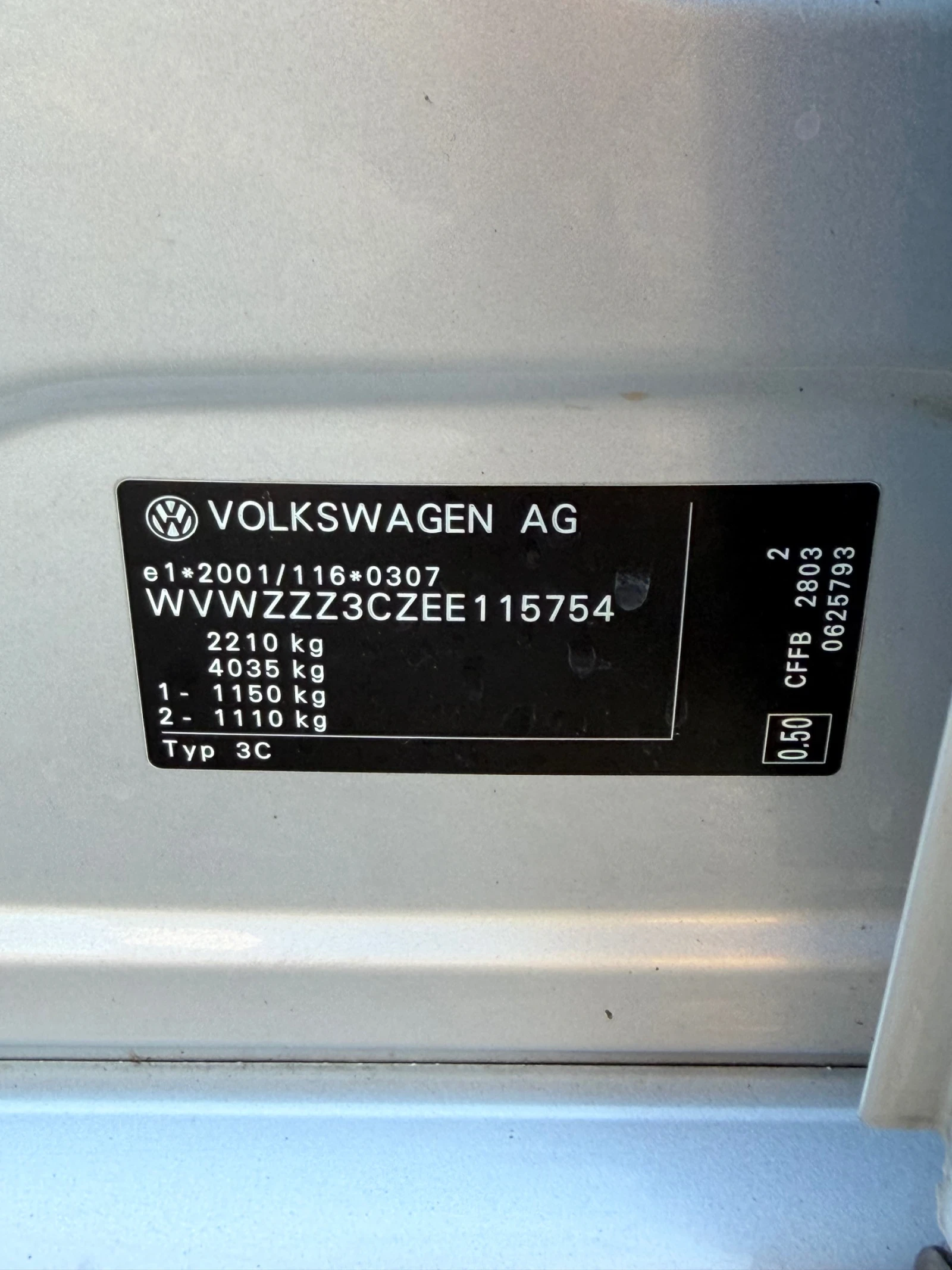 VW Passat 2.0 140 DSG 6 CFFB, снимка 12 - Автомобили и джипове - 55514244
