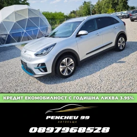 Kia Niro НАЛИЧЕН РУСЕ/СМЯНА НА ЦВЯТ 1000евро, снимка 1