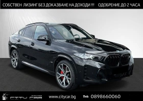     BMW X6 M60i/ FACELIFT/ CARBON/ H&K/ PANO/ HEAD UP/ 360/  