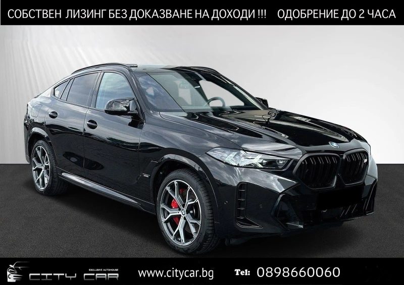 BMW X6 M60i/ FACELIFT/ CARBON/ H&K/ PANO/ HEAD UP/ 360/  , снимка 1 - Автомобили и джипове - 47545177