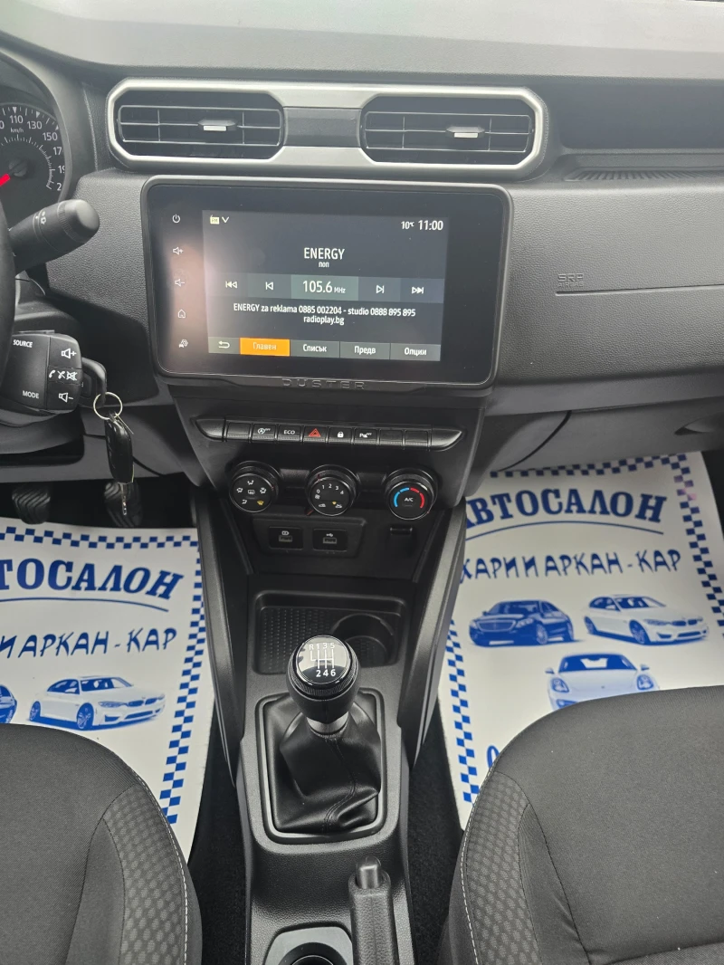 Dacia Duster 1.5DCI-116 К.С-ЕВРО 6С-FACELIFT-НАВИГАЦИЯ, снимка 12 - Автомобили и джипове - 51919029