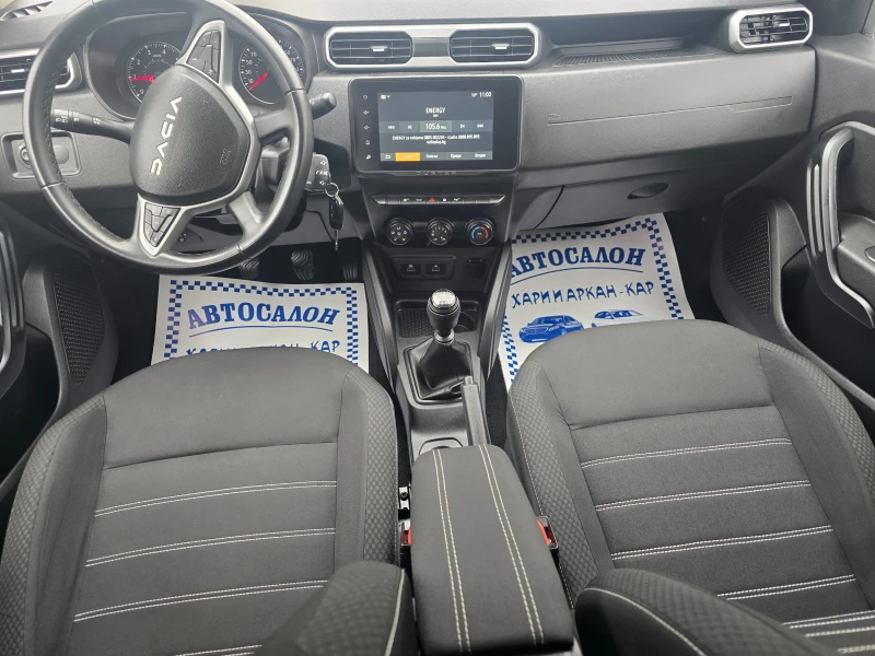 Dacia Duster 1.5DCI-116 К.С-ЕВРО 6С-FACELIFT-НАВИГАЦИЯ, снимка 11 - Автомобили и джипове - 51919029