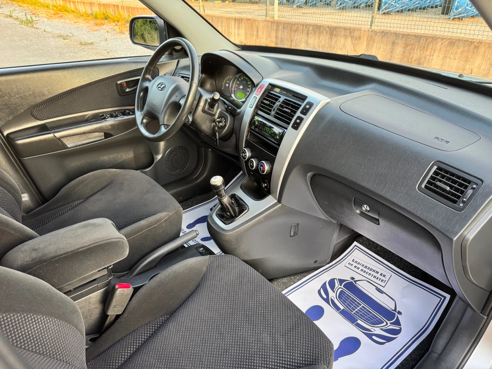 Hyundai Tucson 2.0i~140hp~4x4~FACELIFT~2009. | Mobile.bg   15